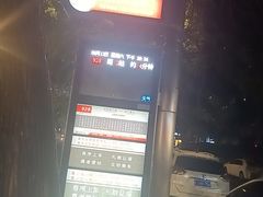 -炎黄艺术馆