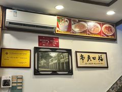 -恩宁刘福记(东华东路店)