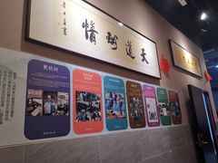 -春雪面馆(转塘店)