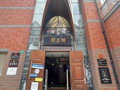 -钟书阁(松江泰晤士小镇店)