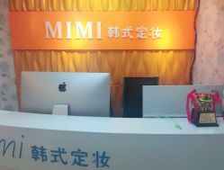 -MIVI·纹眉半永久野生眉