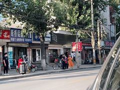 油炸臭豆腐-无声臭豆腐(大井1号店)