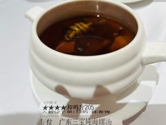 -广州酒家(文昌总店)