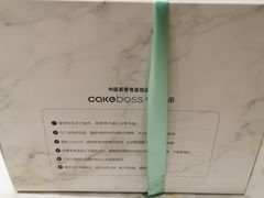-CAKE BOSS 蛋糕老板(领展购物广场·中关村店)