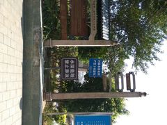 -黄埔古港