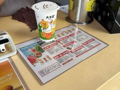 -大卡司DAKASI(信和广场店)