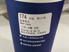 -瑞幸咖啡(南昌国际金融中心店)