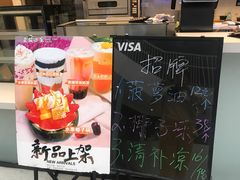 -椰小咖(亚龙湾东榕美食广场店)