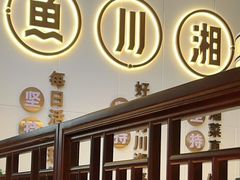 门面-新辣宴·湖南家常菜·商务聚餐(中粮创芯店)