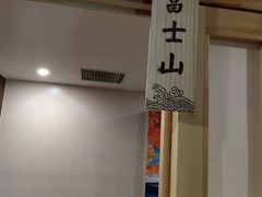 -喜牛日本料理(双街店)