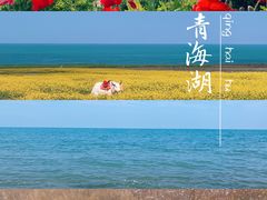 -青海湖国家重点风景名胜区