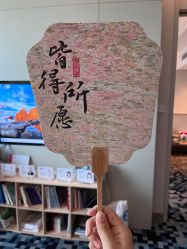 -星摇篮月子中心(紫竹万怡店)