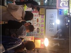 -陈添記·祖傳爽鱼皮·西关老字号(广州首店)