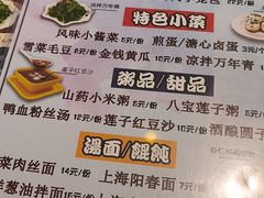 -玖鲜小笼(中山广场店)