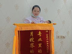 -汇慈安·高端自营月嫂(武汉月子尊享店)