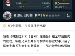 -英皇电影城(英皇集团中心IMAX店)
