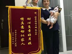 -好孕妈妈月嫂(重庆总店)
