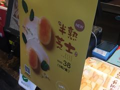 -味多美(江安路店)