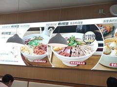 -鸭得堡老鸭汤·鸭血粉丝(南京博物院店)