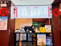 -小方的面(徐家汇店)