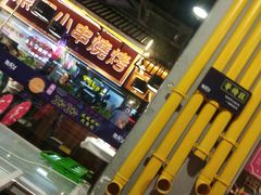 门面-熊记虾王·小龙虾(东晓南店)