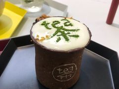 -茶是一枝花泡茶店