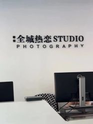-全城热恋璀璨婚纱摄影(国贸总店)