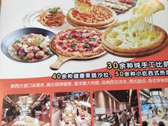 -比格比萨自助(德思勤四季汇店)