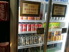 -乐天大喜屋(创兴广场店)