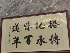 -椿记烧鹅(北门店)