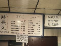 -陆长玖古法猪脚饭(玄风桥店)