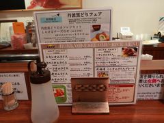 -北极星(梅田店)