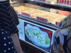 -袁记云饺(蛇口店)