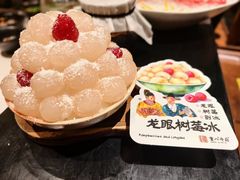 -重八牛府之小有名气(大望路店)