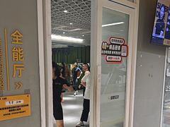 -超鹿运动(大唐世家店)