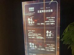 -泰之源足浴会所(玉环店)
