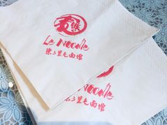 -乐三里屯面馆(阿那亚店)