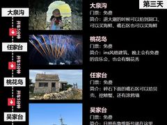 -巧克力渔家.小船海鲜胶东菜(万平口店)