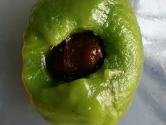 -沈记青团