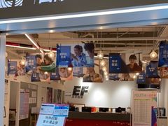 -英孚国际留学·雅思托福·DSE A-Level AP(福田中心)