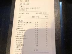 -红辣椒·川菜·火锅(张杨路店)