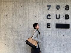 -VOYAGE COFFEE 咖啡烘焙工坊店(798艺术区店)
