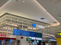 -兰熊鲜奶(昌平悦荟店)