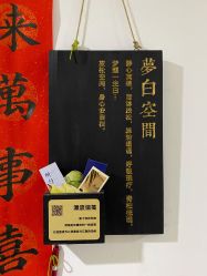 -梦白空间瑜伽馆