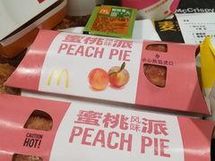 -麦当劳(海岸城店)