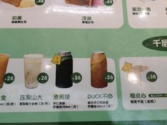 -丹礼糖甜品