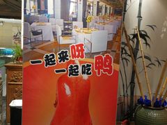 -同喜烤鸭店(光芒店)