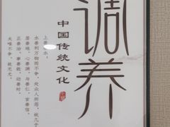 -楚氏正骨推拿按摩院(九水东路店)