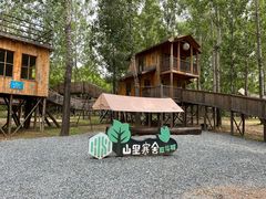 -北京山里寒舍度假酒店
