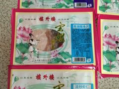 -楼外楼(西湖景区孤山路店)